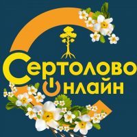 Сертолово онлайн в MAX
