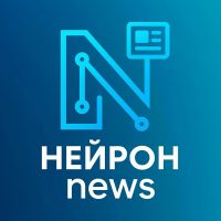 Нейрон | Современные технологии в MAX