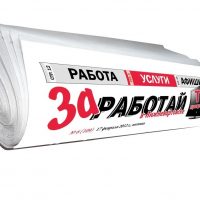 РАБОТА В НИЖНЕВАРТОВСКЕ. ВСЕ ВАКАНСИИ ГОРОДА. в MAX