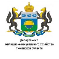 Департамент ЖКХ Тюменской области в MAX