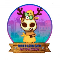 Астрахань в MAX