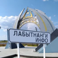 Лабытнанги Info в MAX