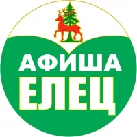 Афиша Елец в MAX