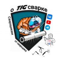 антон o tig сварке в MAX