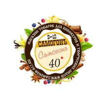 Самогонъ-Б12 в MAX