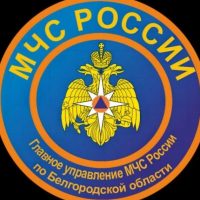 МЧС Белгородской области в MAX