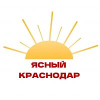Ясный Краснодар| Новости, интересности в MAX