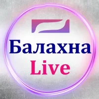 Балахна Live в MAX
