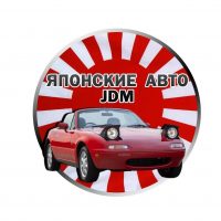 ЯПОНСКИЕ АВТО | JDM в MAX