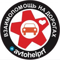 Взаимопомощь на дорогах в MAX