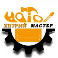 Хитрый Мастер в MAX