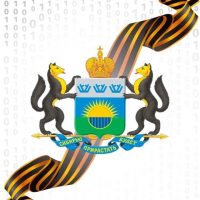 Цифровая трансформация 72 в MAX