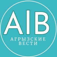 Агрызские вести | Новости Агрыза в MAX
