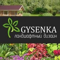 Ландшафтный дизайн | Gysenka.RU в MAX