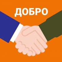 Добро-Информ в MAX