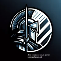 Всё об уголовных делах в MAX