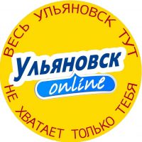 Ульяновск Онлайн в MAX