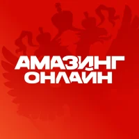 АМАЗИНГ Онлайн — игра про Россию в MAX