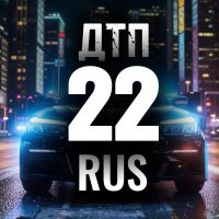 ДТП Барнаул | 22 rus в MAX
