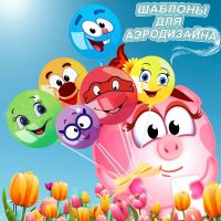 Шаблоны для аэродизайна! + ВИДЕОУРОКИ! в MAX