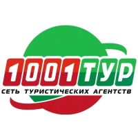 1001 Тур | Горящие туры в MAX