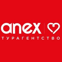 Анекс Тур - турагентство в MAX