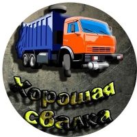 Первый Поисковый Канал Хорошая Свалка (+16) в MAX