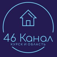 46 канал| Курск и Курская область в MAX