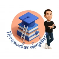 Прогрессивное образование в MAX