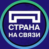 Страна на связи в MAX