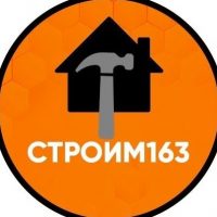СТРОИМ163 в MAX