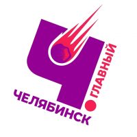 Челябинск Главный. Новости раньше всех в MAX