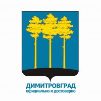 Администрация Димитровграда в MAX