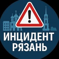 Инцидент Рязань в MAX