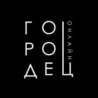 Городец Онлайн в MAX