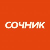 Сочник | О еде и ресторанах Сочи в MAX