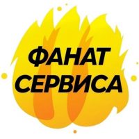 Фанат сервиса в MAX