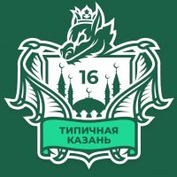 Аскар, Куда Пойти в Казани? | Типичная Казань в MAX