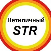 Нетипичный Стерлитамак в MAX