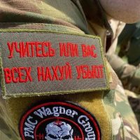 Солдат Удачи в MAX