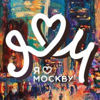 ❤Я люблю Москву в MAX