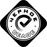 Чёрное&Белое Магнитогорск в MAX