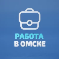 Работа в Омске в MAX