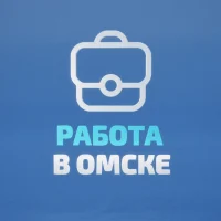 Работа в Омске в MAX