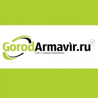 GorodArmavir в MAX
