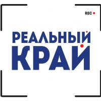 Реальный край | Пермь и Пермский край в MAX