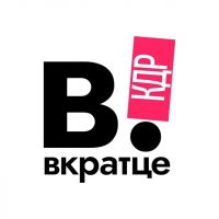 Вкратце | Краснодар! в MAX