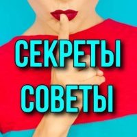 Секреты | Советы в MAX