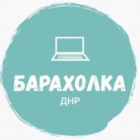 Барахолка | Объявления ДНР в MAX