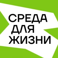 Среда для жизни в MAX